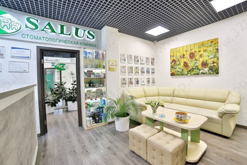 Стоматологическая клиника SALUS (САЛЮС)
