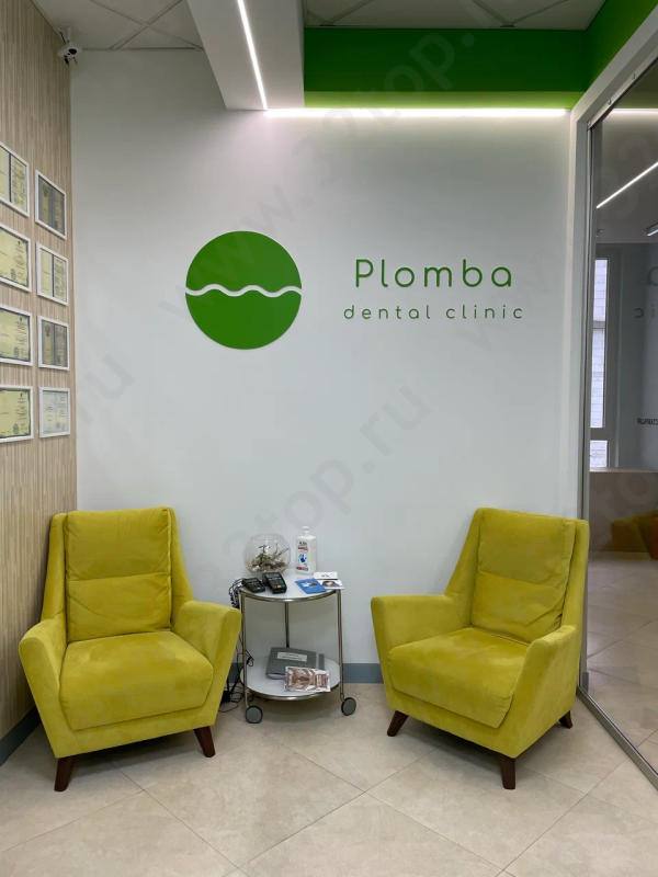 Клиника эстетической стоматологии ПЛОМБА