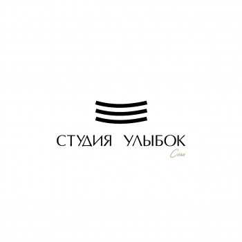Логотип клиники СТУДИЯ УЛЫБОК