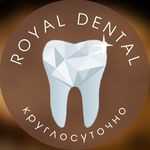 Логотип клиники ROYAL DENTAL (РОЙЯЛ ДЕНТАЛ)